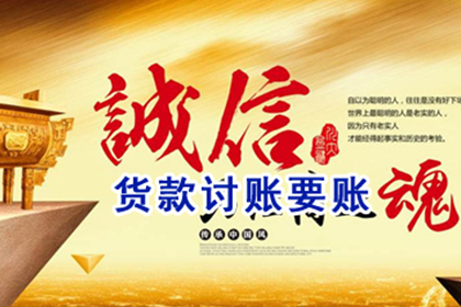 面对拒不还钱者，如何采取法律行动？